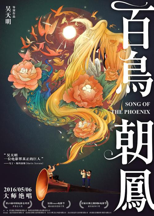 买中非